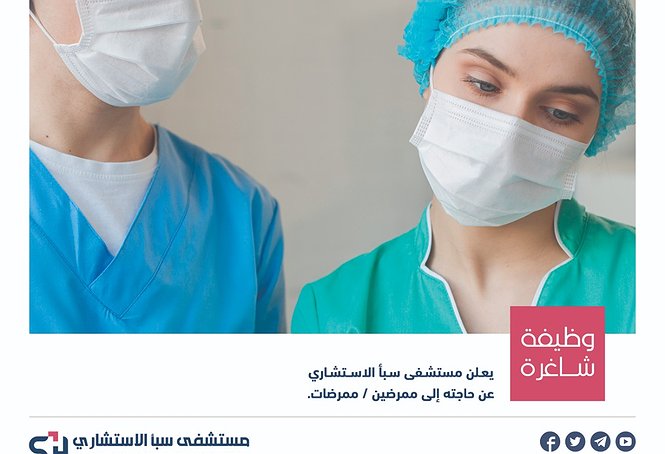 وظيفة شاغرة